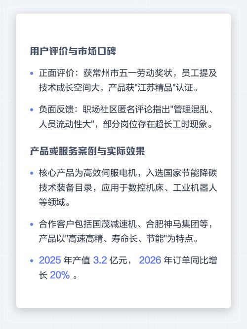 江苏智马科技可靠吗？全面解析其信誉、实力与潜在风险